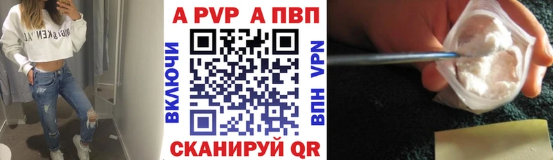 Наркошоп купить Cocaine A-PVP Меф мяу мяу Нюрба