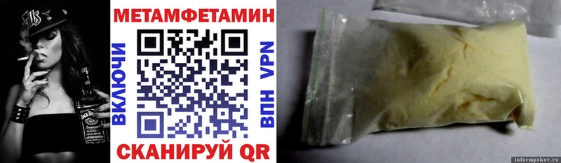 АМФЕТАМИН 97%  Купить  Нюрба 