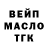 ТГК концентрат Inna Nemoy