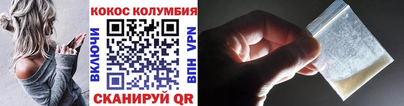 Кокаин Перу  Купить где  Нюрба 