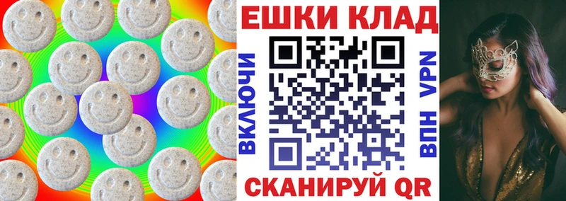 Купить  Нюрба  Ecstasy Punisher 