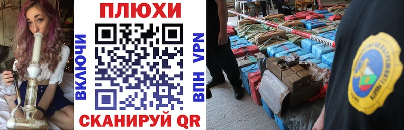 ГАШ VHQ  Купить где  Нюрба 
