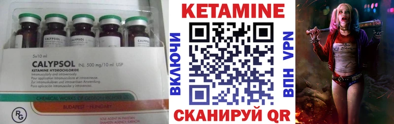 Купить  Нюрба  КЕТАМИН ketamine 