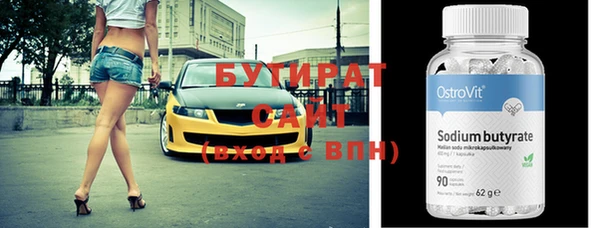 герыч Гусев