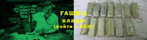 СК Гусиноозёрск