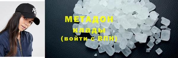 бутик Гусь-Хрустальный