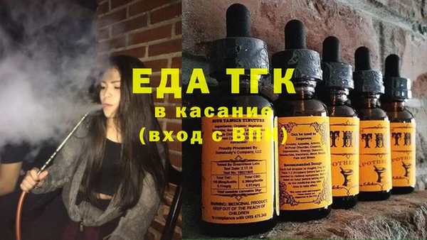 СК Гусиноозёрск