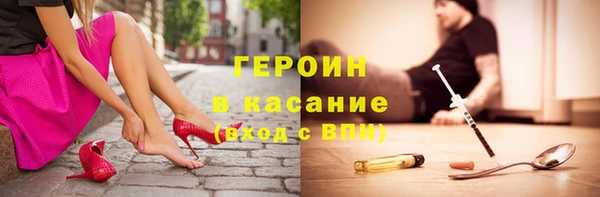 СК Гусиноозёрск