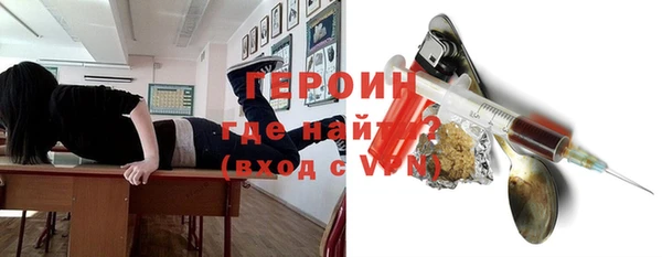 бутик Гусь-Хрустальный
