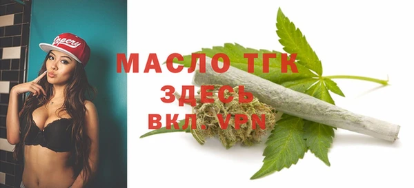 бутик Гусь-Хрустальный