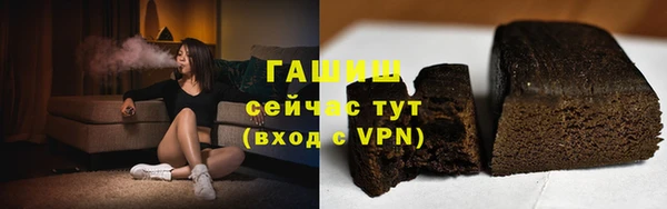 СК Гусиноозёрск