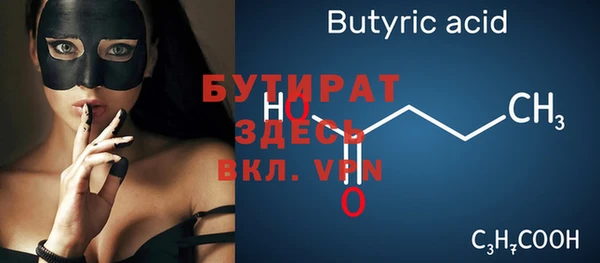 бутик Гусь-Хрустальный