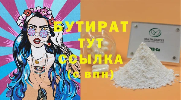 СК Гусиноозёрск