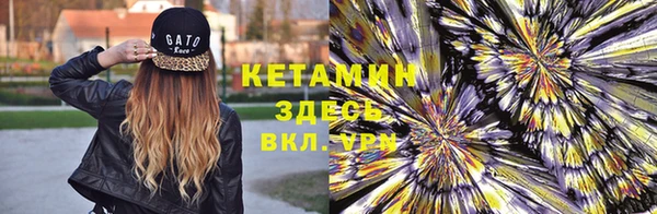 бутик Гусь-Хрустальный