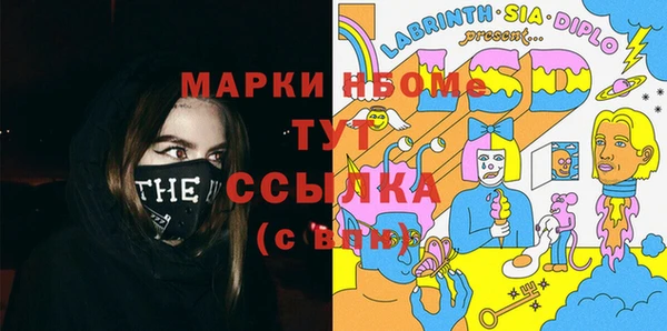 СК Гусиноозёрск