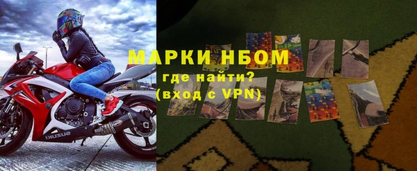бутик Гусь-Хрустальный