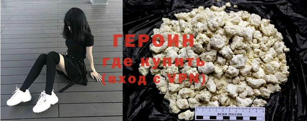 бутик Гусь-Хрустальный