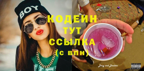 бутик Гусь-Хрустальный