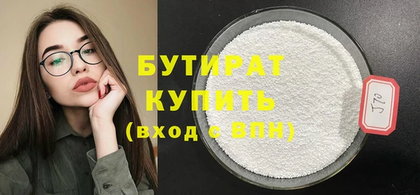 бутик Гусь-Хрустальный