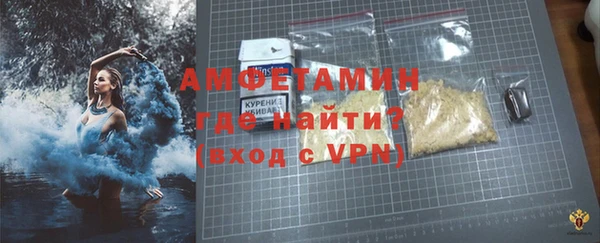 бутик Гусь-Хрустальный