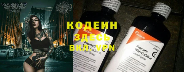 бутик Гусь-Хрустальный