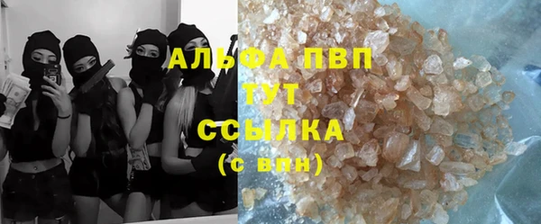 бутик Гусь-Хрустальный
