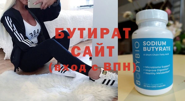 СК Гусиноозёрск