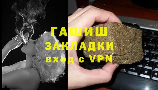 герыч Гусев