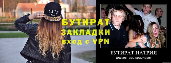 герыч Гусев