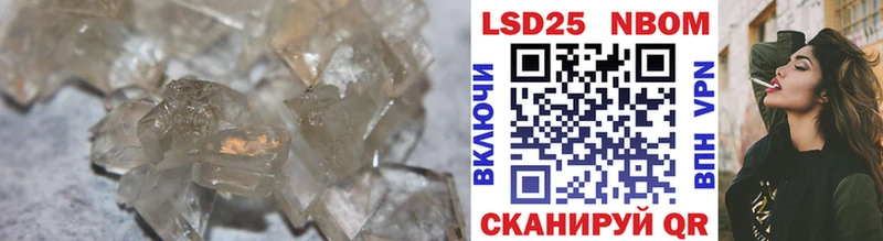 LSD-25 экстази ecstasy  Купить  Нюрба 