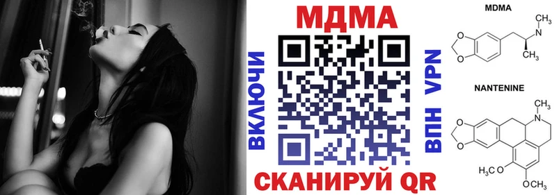 Купить Нюрба МДМА кристаллы