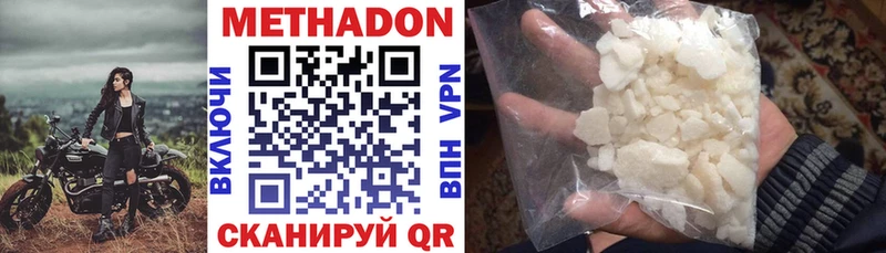 Купить Нюрба Метадон VHQ