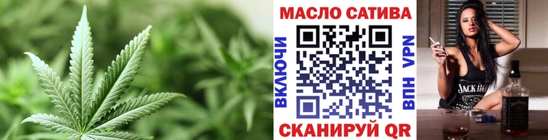 ТГК жижа  Купить  Нюрба 